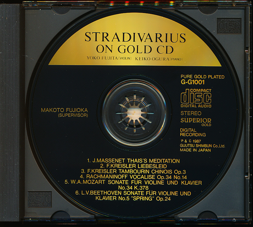 ストラディヴァリウス没後250年記念 純金CD G-G1001 クラシック