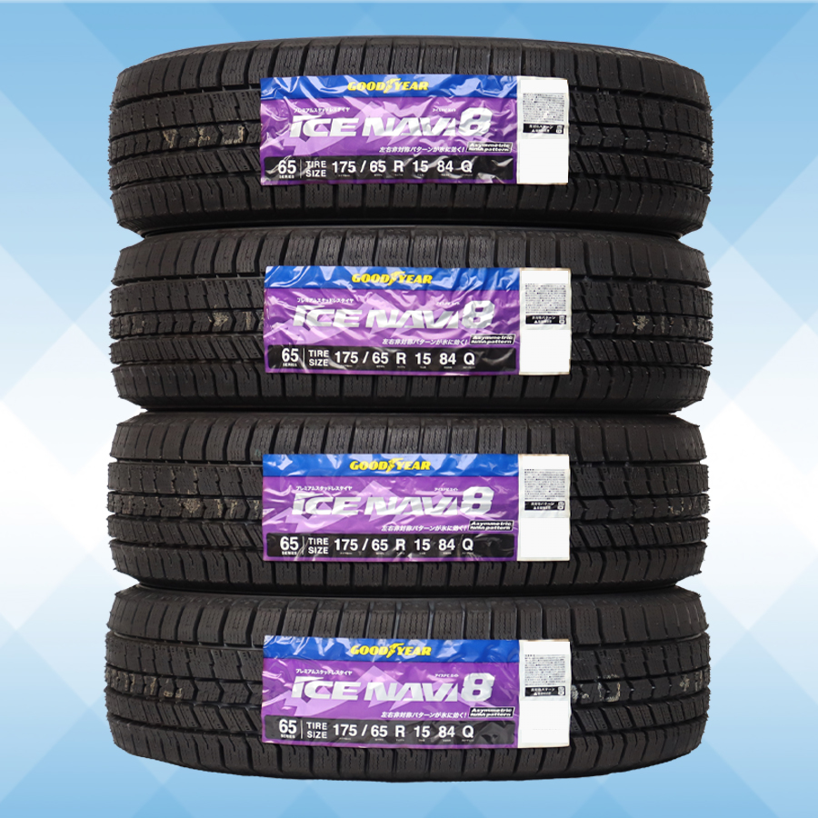 175/65R15 84Q スタッドレスタイヤ GOODYEAR グッドイヤー アイスナビ