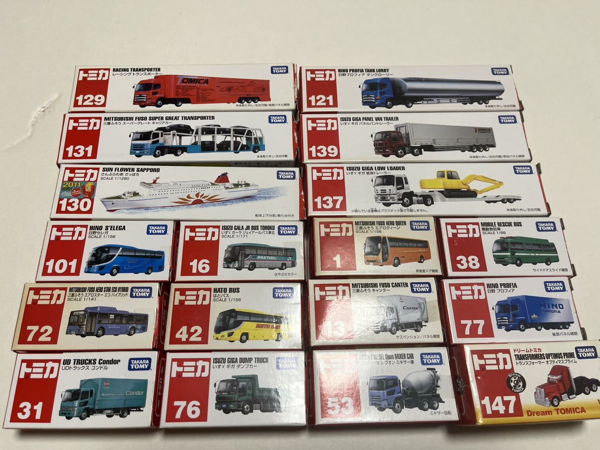 トミカ ミニカー まとめて♪ バス トラック トレーラー まとめて18台