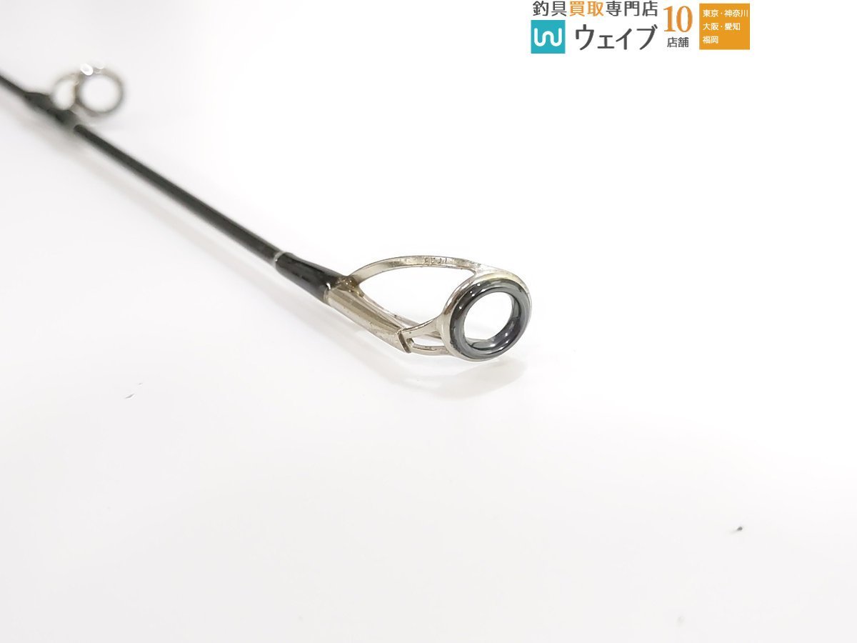 ヤマガブランクス ブルースナイパー 97MMH ナノコンセプト 【公式通販】