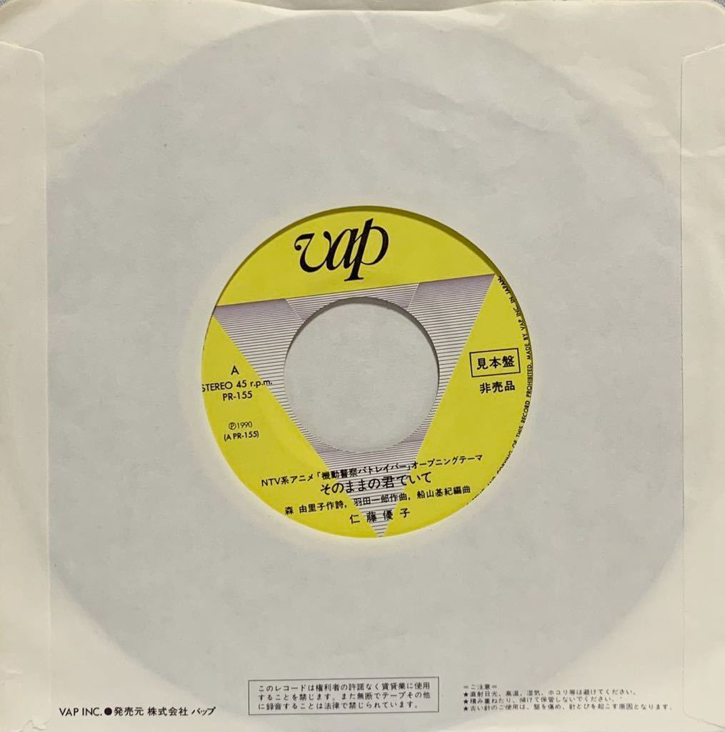 LPレコード 聖闘士星矢 音楽集Ⅱ 帯あり 絵葉書付 Yahoo