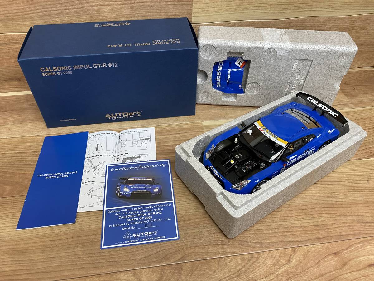 ８ 極美品 限定 AUTOart Signature オートアート 1/18 CALSONIC IMPUL GT-R #12 カルソニック インパル スーパーGT 2008 80877 ※破損アリ