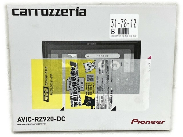 Pioneer パイオニア 楽ナビ carrozzeria AVIC-RZ920-DC カーナビ 未使用 T8300652
