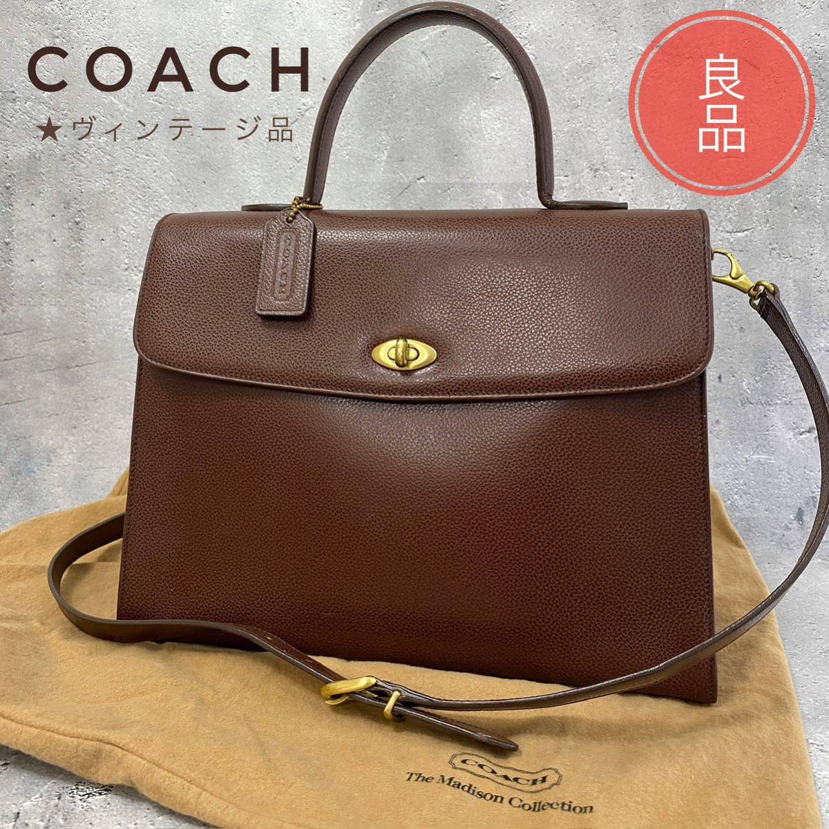 良品 OLD COACH オールドコーチ ヴィンテージ レザー ハンドバッグ 