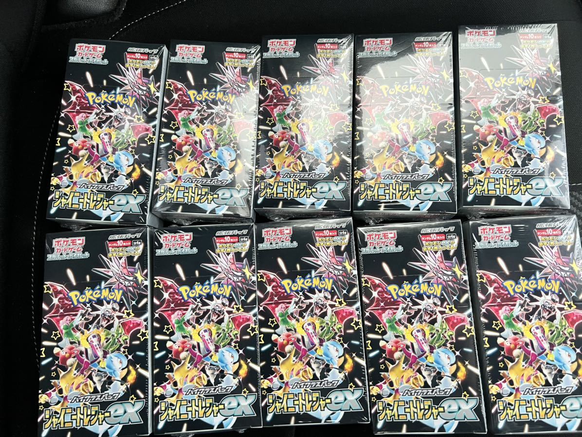 新品未開封 シュリンク付き ポケモンカードゲーム スカーレット