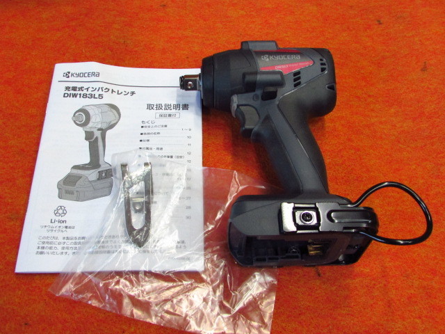 京セラ 充電式インパクトレンチ DIW183 RYOBI リョービ 18V BIW 300N