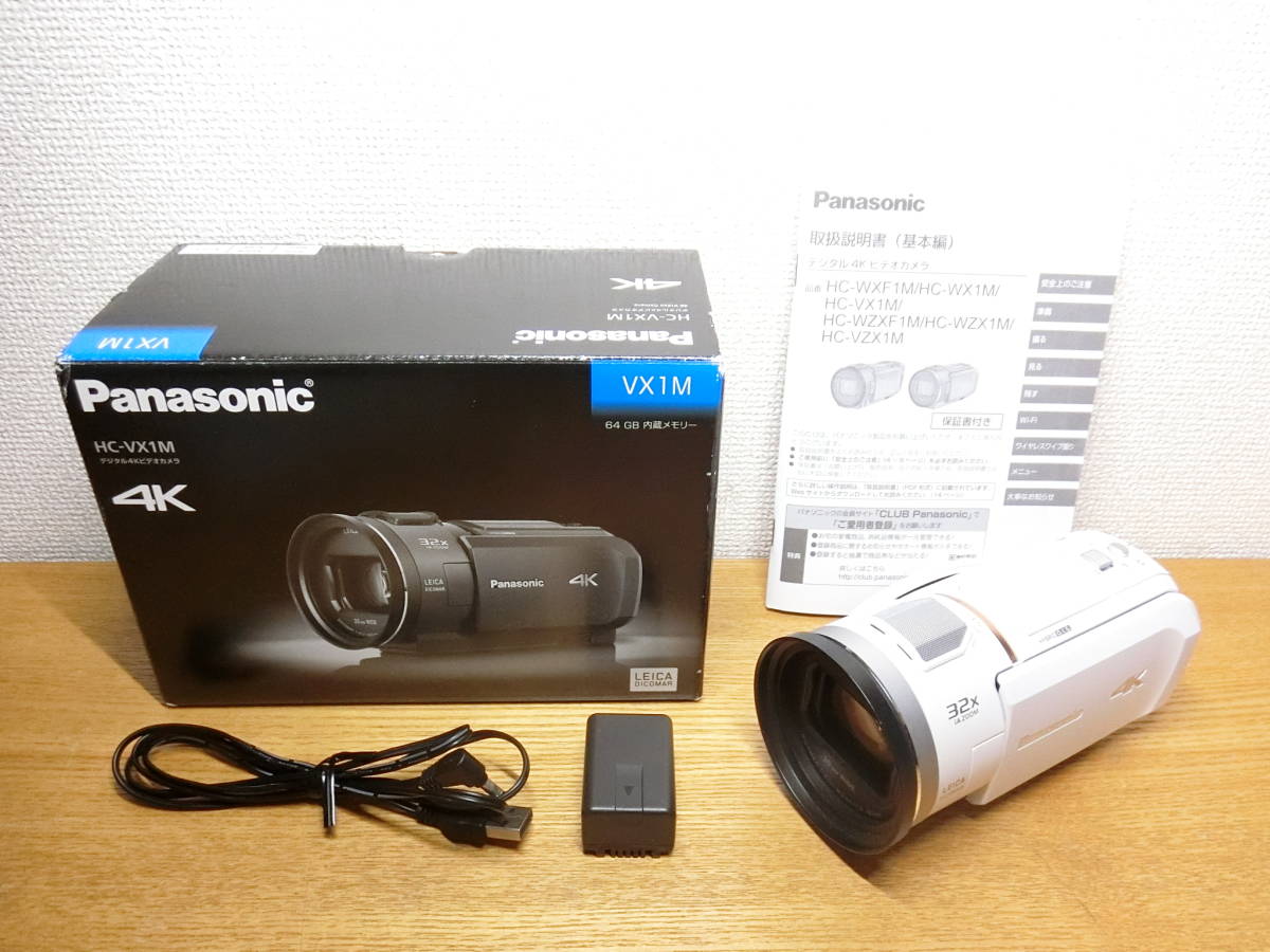 ジャンク パナソニック HC-VX1M-W 白/ホワイト デジタル4Kビデオカメラ