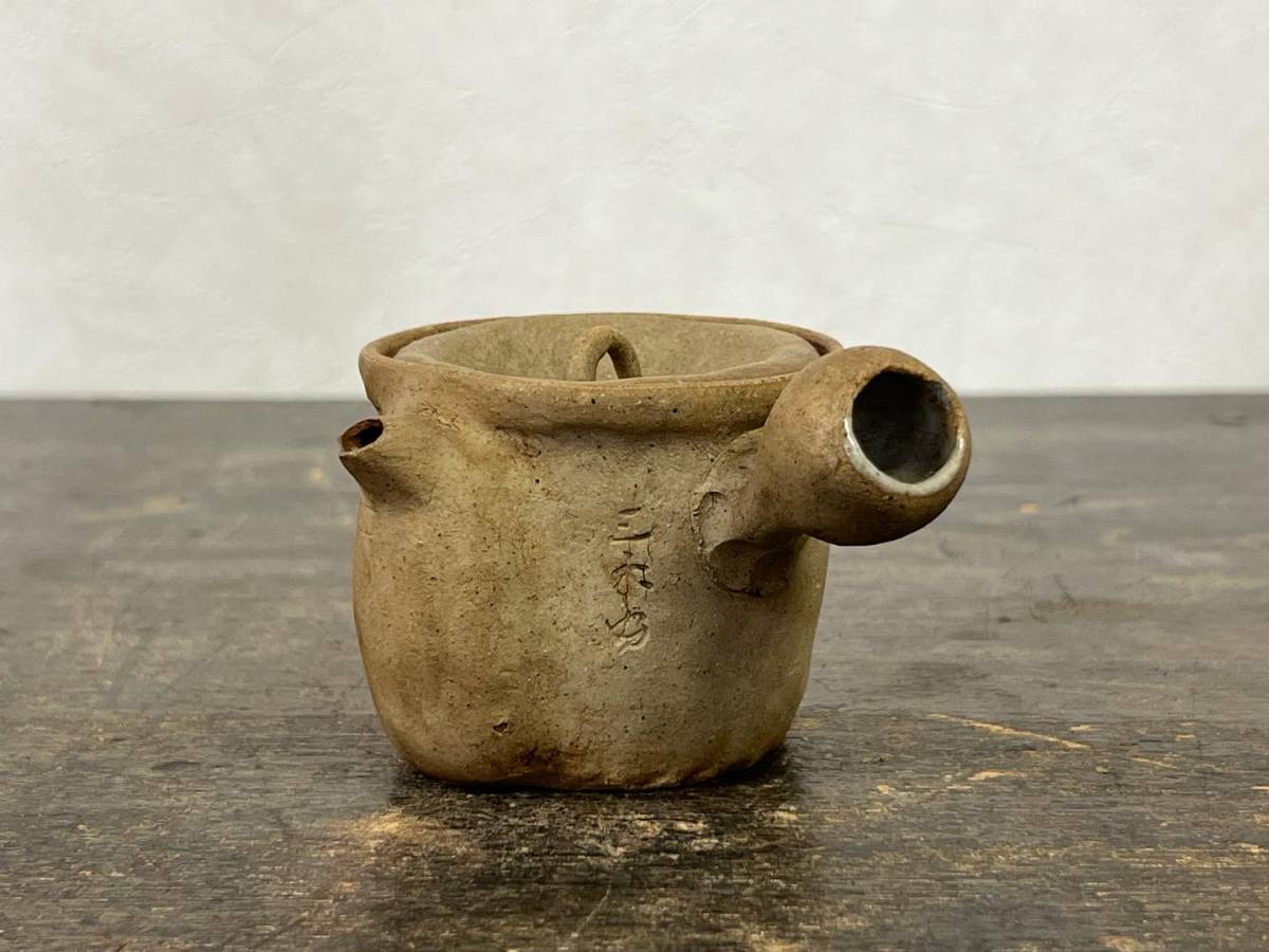 旧家引取り品 時代物 三木好 京焼 南蛮 横手 急須 宝瓶 土瓶 煎茶道具 bts