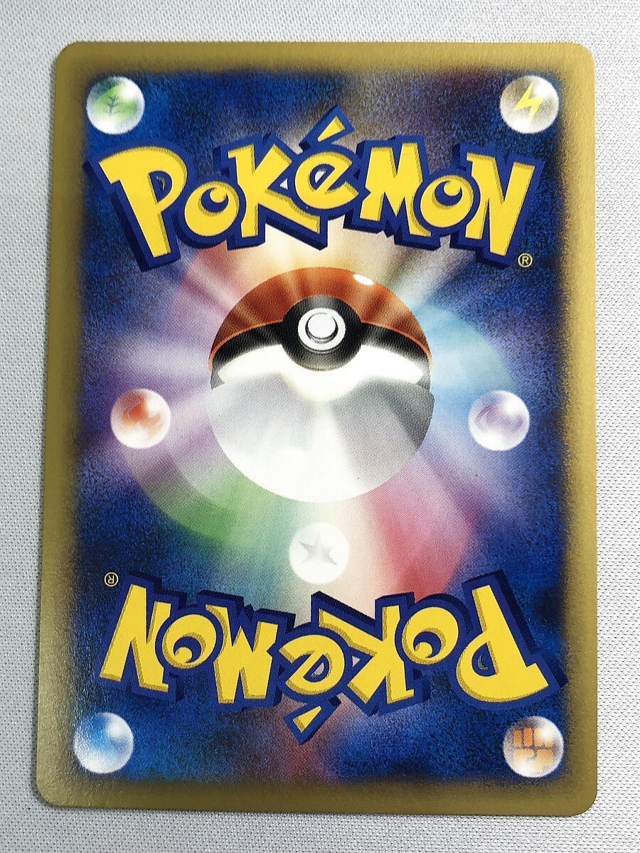 021/141 ○】マツバのゲンガー ポケモンカード ポケカ 【公式通販】