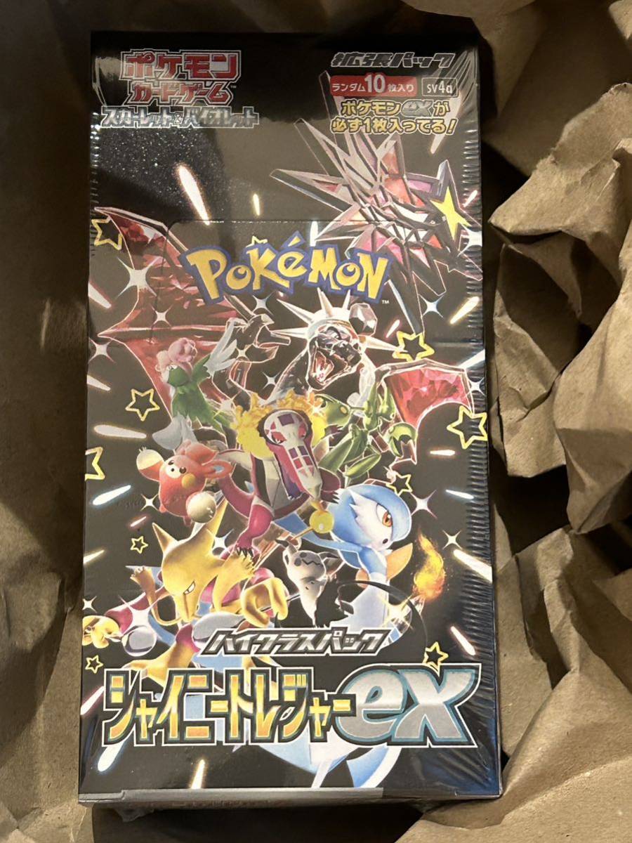 ポケモンカード シャイニー トレジャー ex 1box シュリンク付き