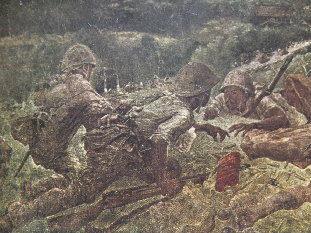 【低価，2025】 シンガポール陥落 陸軍省認可 絵画 シンガポール最後の日 ブキテマ 藤田嗣治 従軍画家 日本陸軍 大東亜戦争 陸軍作戦記録画(その他)｜売買されたオークション情報、yahooの商品情報をアーカ その他