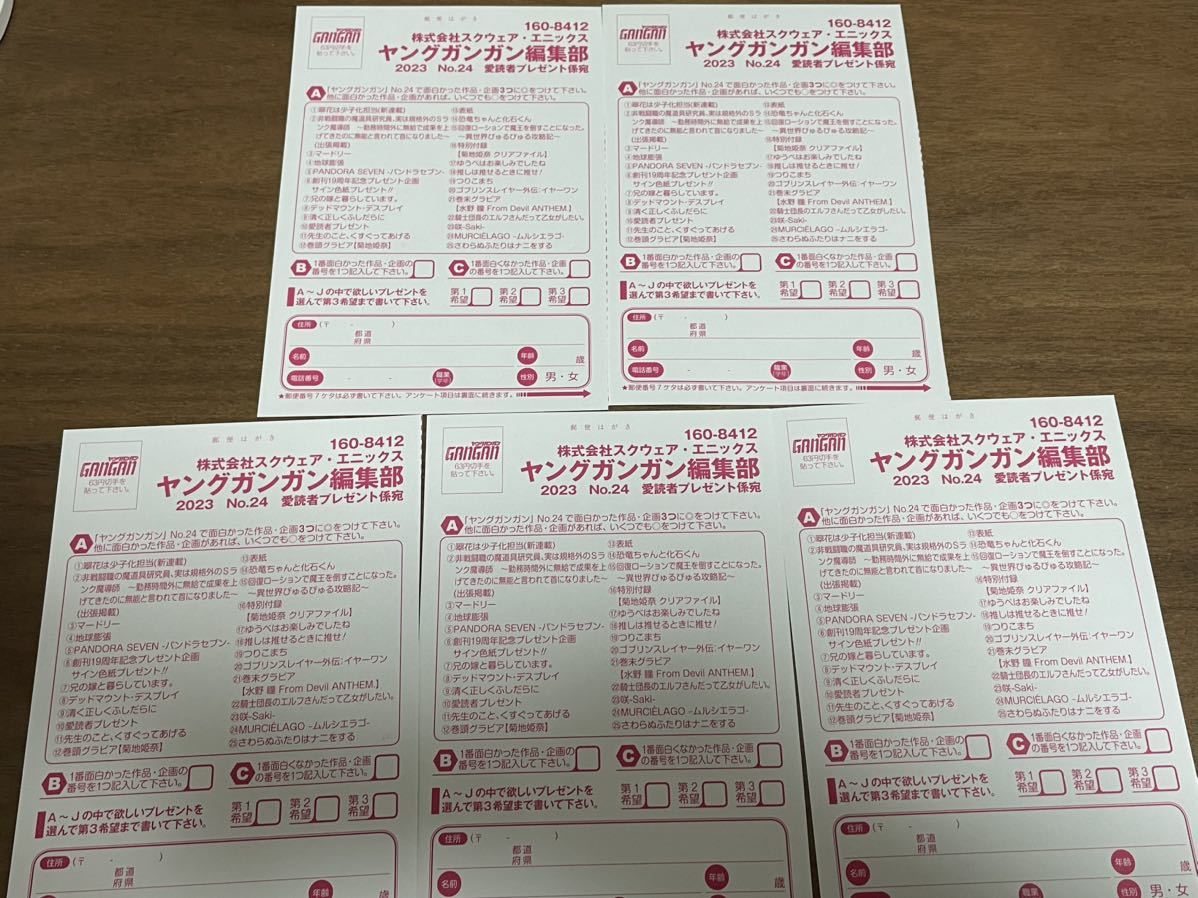 最旬トレンドパンツ 池上紗理依 - ノンプリズムトータルステーション  