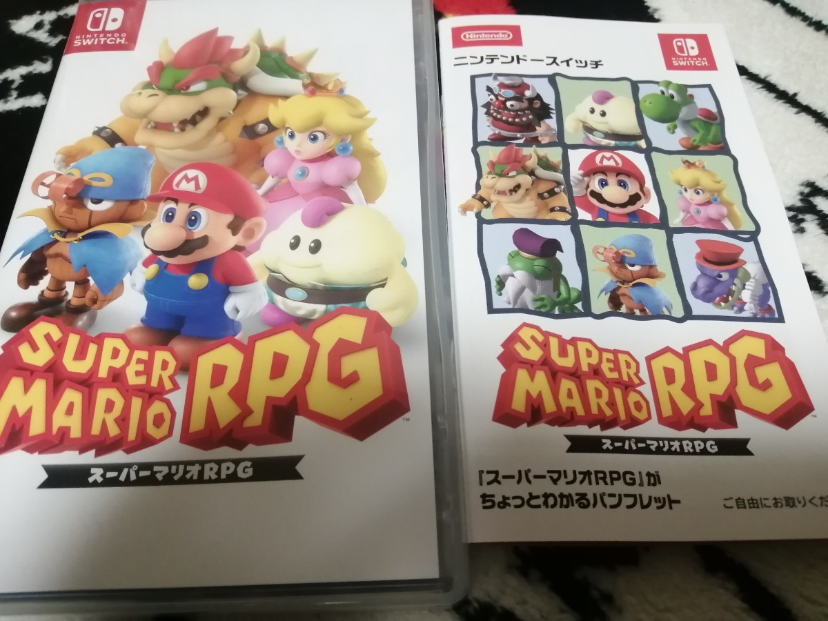 任天堂 Switch ソフト スーパーマリオRPG パンフレット付 クッパ