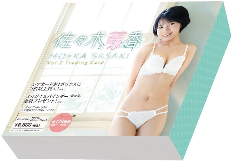 限定SALE，HOT お得セット HIT'S/佐々木萌香2 Vol.2 BOX3ボックス＋生キス入りプラソンショップ特典カードD 231203-001(さ行)｜売買されたオークション情報、yahooの商品情報をアーカイブ公開 - オークファン さ行