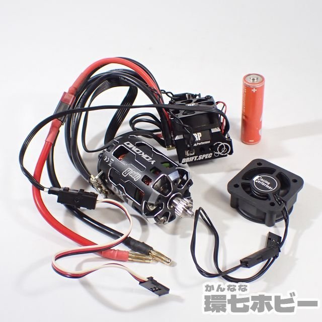 安い，高品質 2KZ58◇ヨコモ/YOKOMO D1 10.5T タイプR モーター