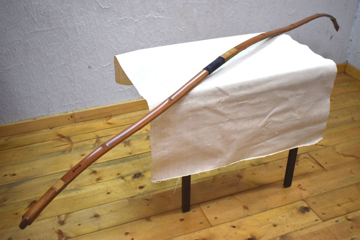 弓道(10) 弓 在銘 226.5cm