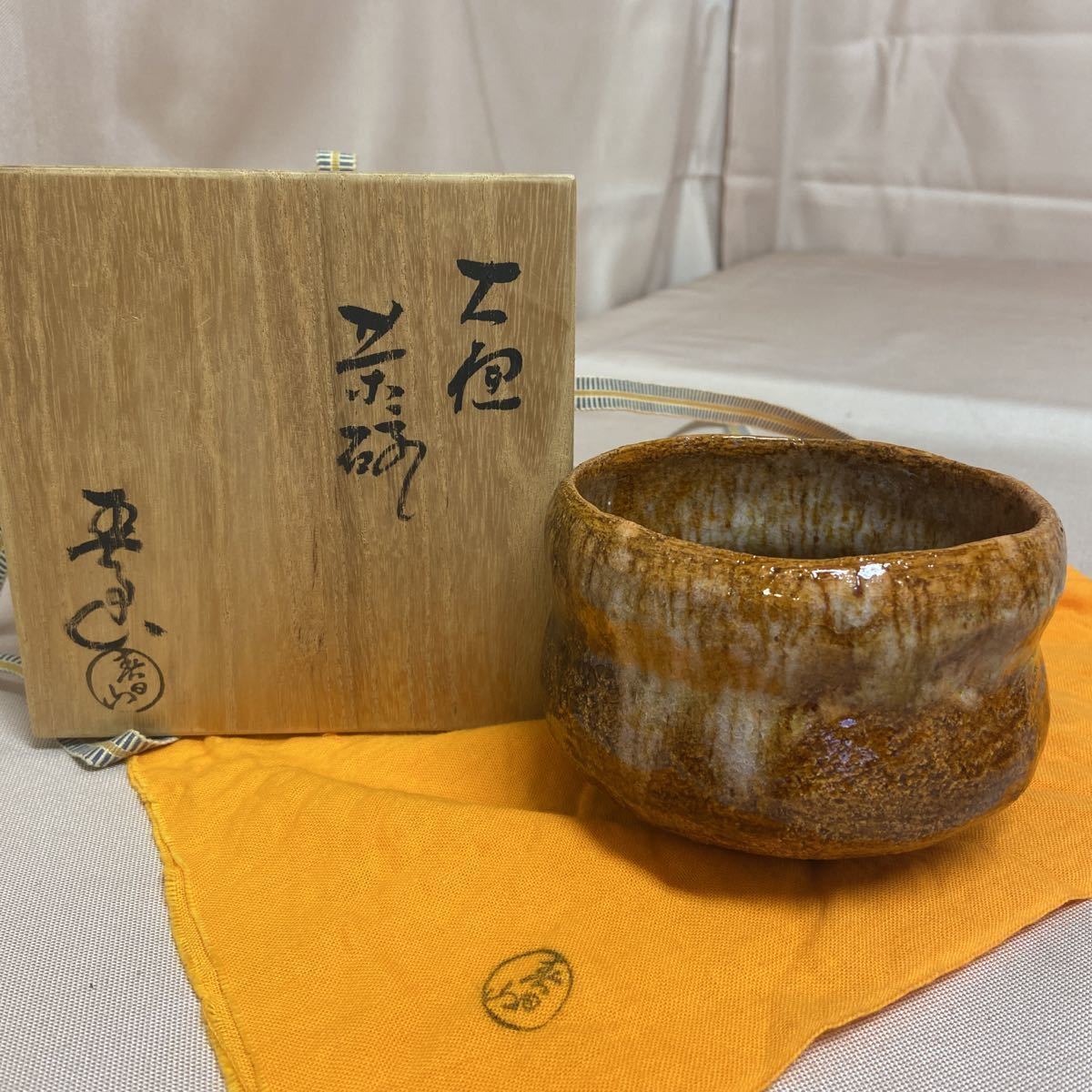 a591)開発文明 春日山窯 大樋茶碗 共箱 栞 茶道具 