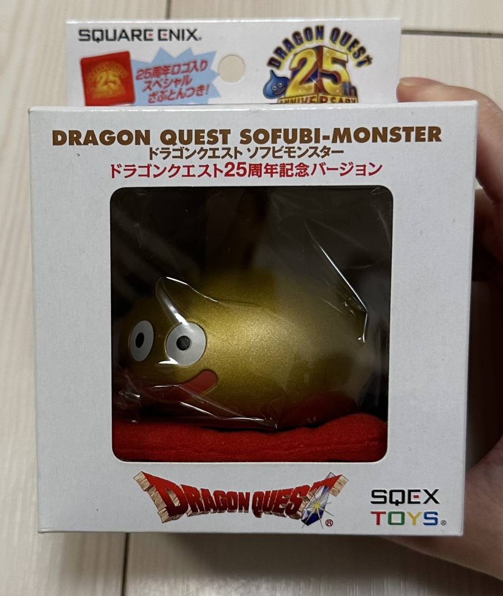 ドラゴンクエスト25周年記念バージョン＆メタリックモンスターズ ドラゴンクエスト ドラゴンクエスト25周年記念 25周年記念 スライム
