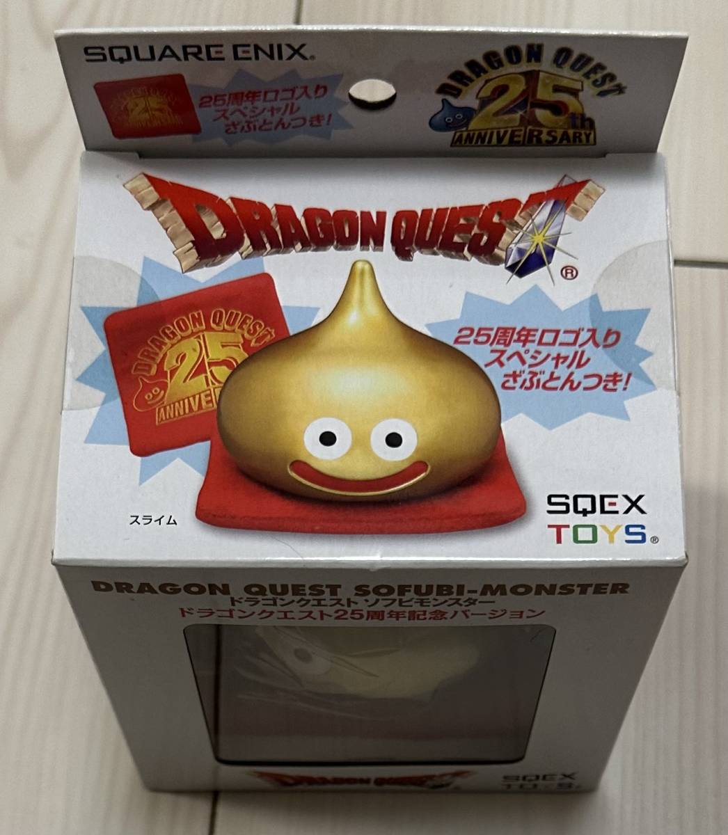 ドラゴンクエスト ドラゴンクエスト25周年記念 25周年記念 スライム