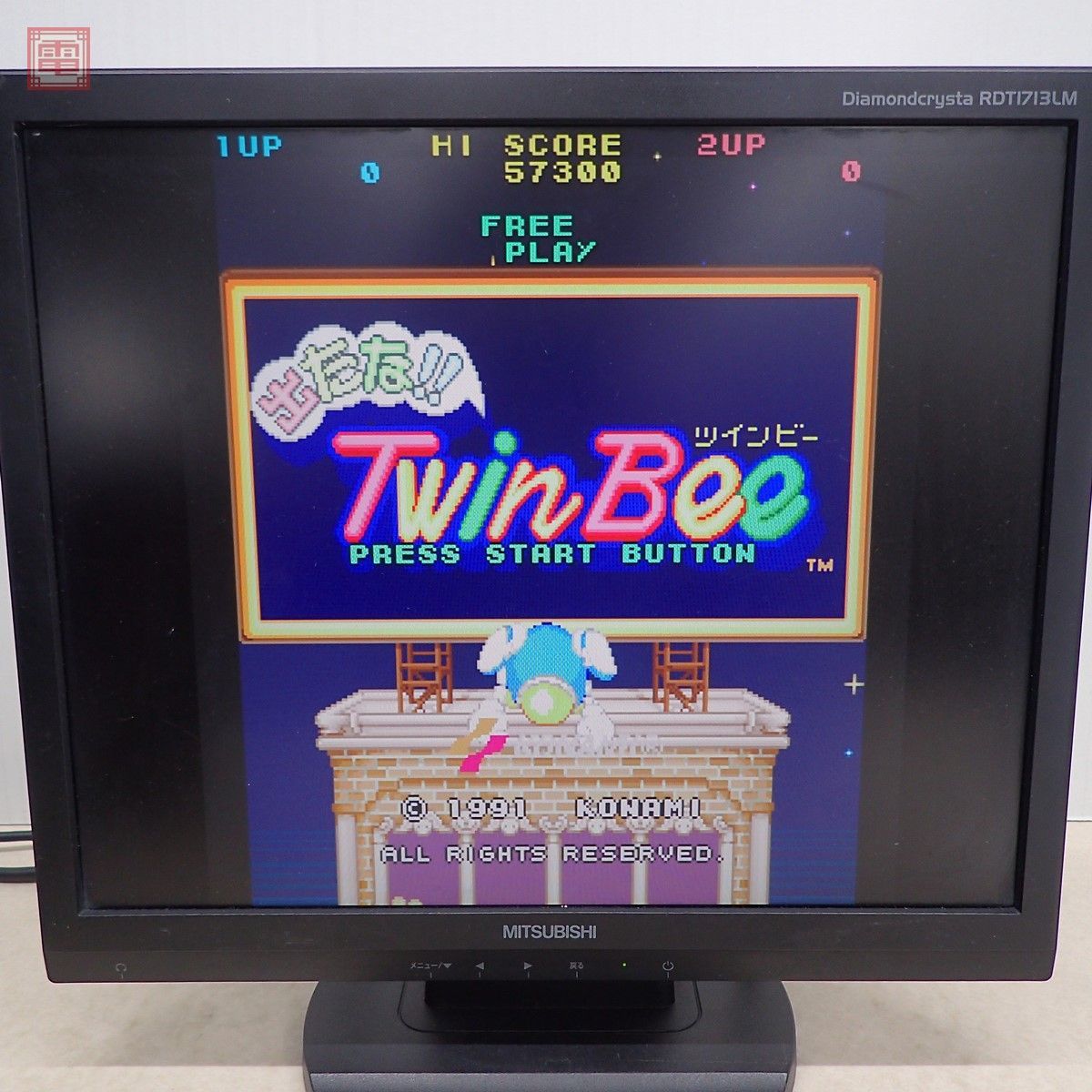 FDのみ X68000 5インチFD ツインビー + 出たな!!ツインビー 2本セット