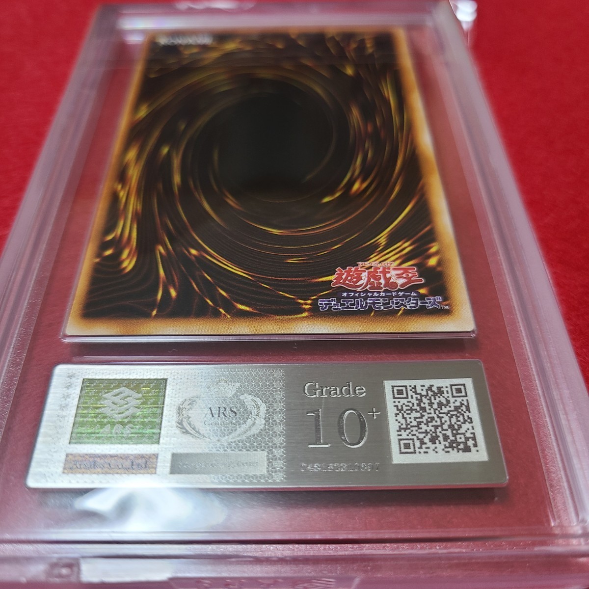 トゥーン ブラックマジシャンガール ars10+ g6-02 シークレット psa 