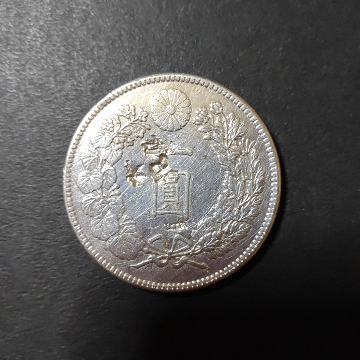 PCGS MS62 一圓 銀貨(明治45年) 明治四十五年 新一円銀貨