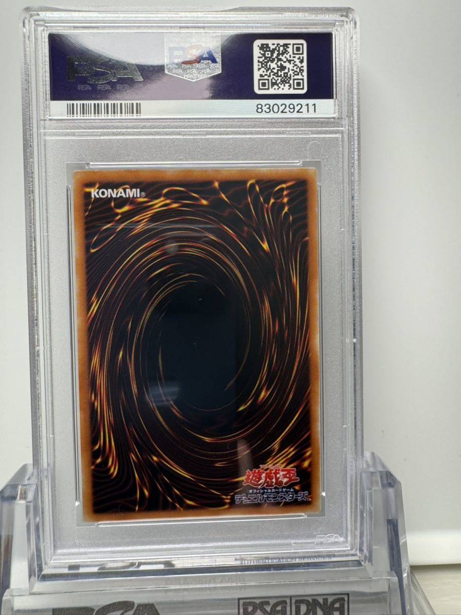 遊戯王 レリーフ リボルバー・ドラゴン PSA9 リボルバードラゴン 公式 