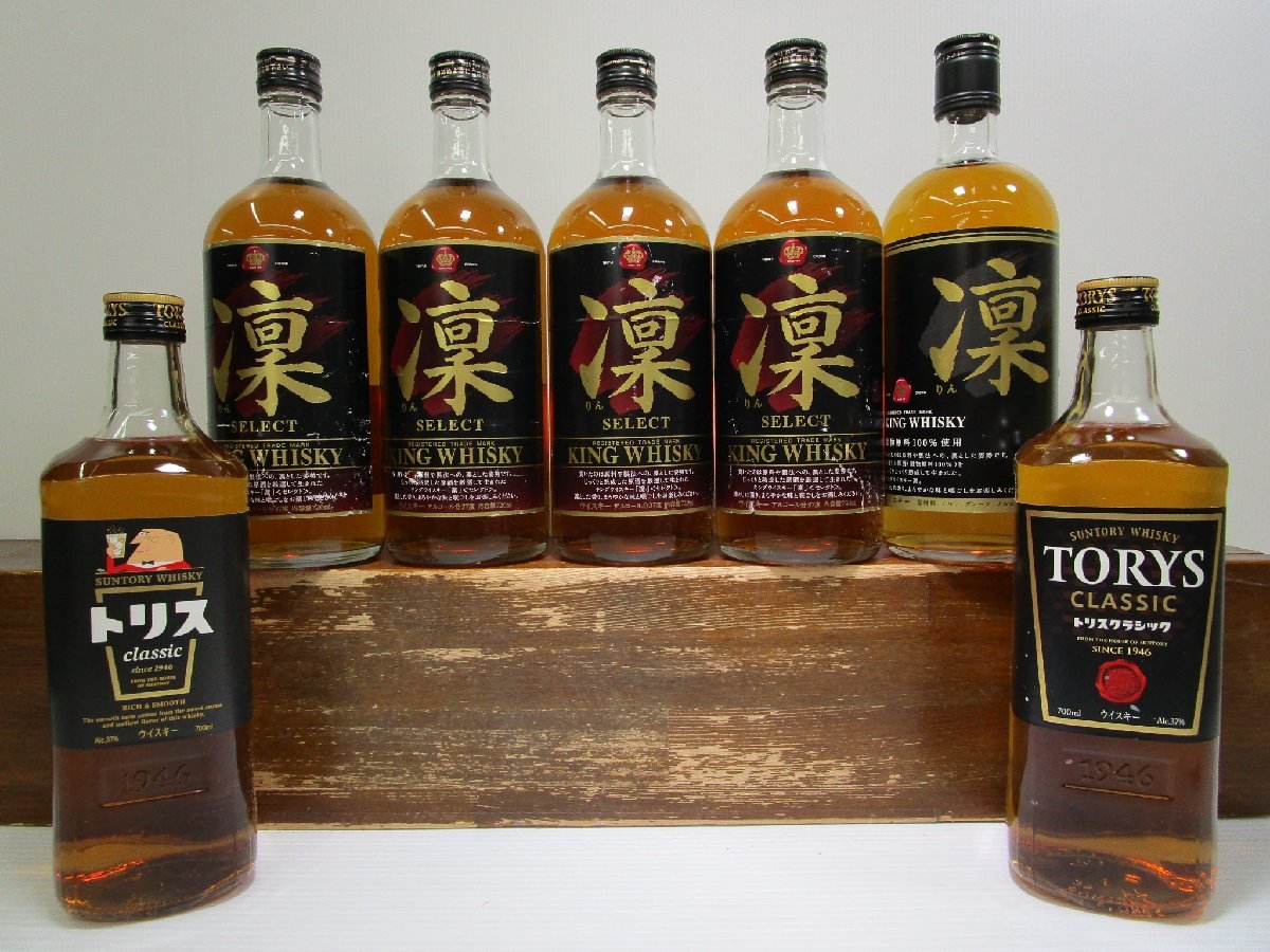 7本セット 国産ウイスキー (凛，トリス) 700，720ml 37% SUNTORY/宝酒造 未開栓 古酒 発送先広島県限定 1円スタート/12-5-9