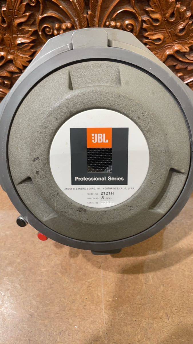 JBL2121H ミッドウーファー JBL ペア 0 2121（ミッドウーファー