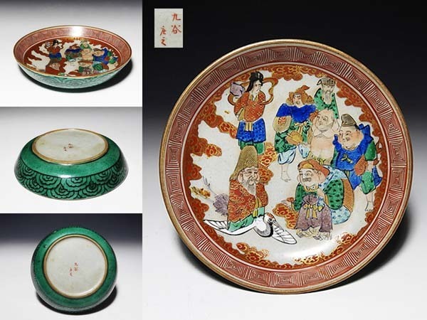 【桃】九谷：色絵七福神の図小皿　庄三