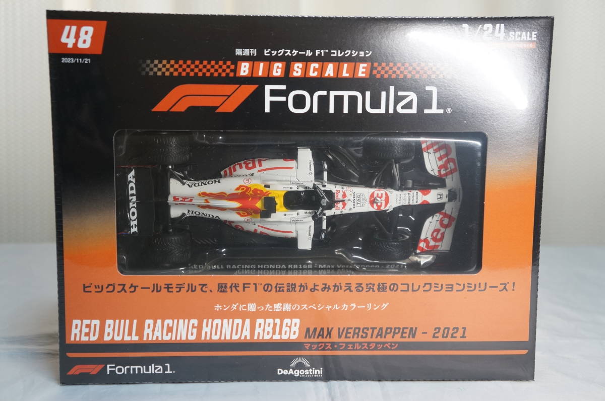 1⁄24 レッドブル デアゴスティーニ F1 デアゴスティーニ公式 オラクル