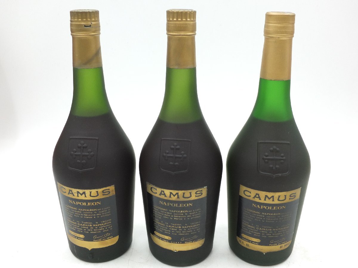 z25044】新品・未開栓 CAMUS カミュ NAPOLEON ナポレオン LA GRANDE