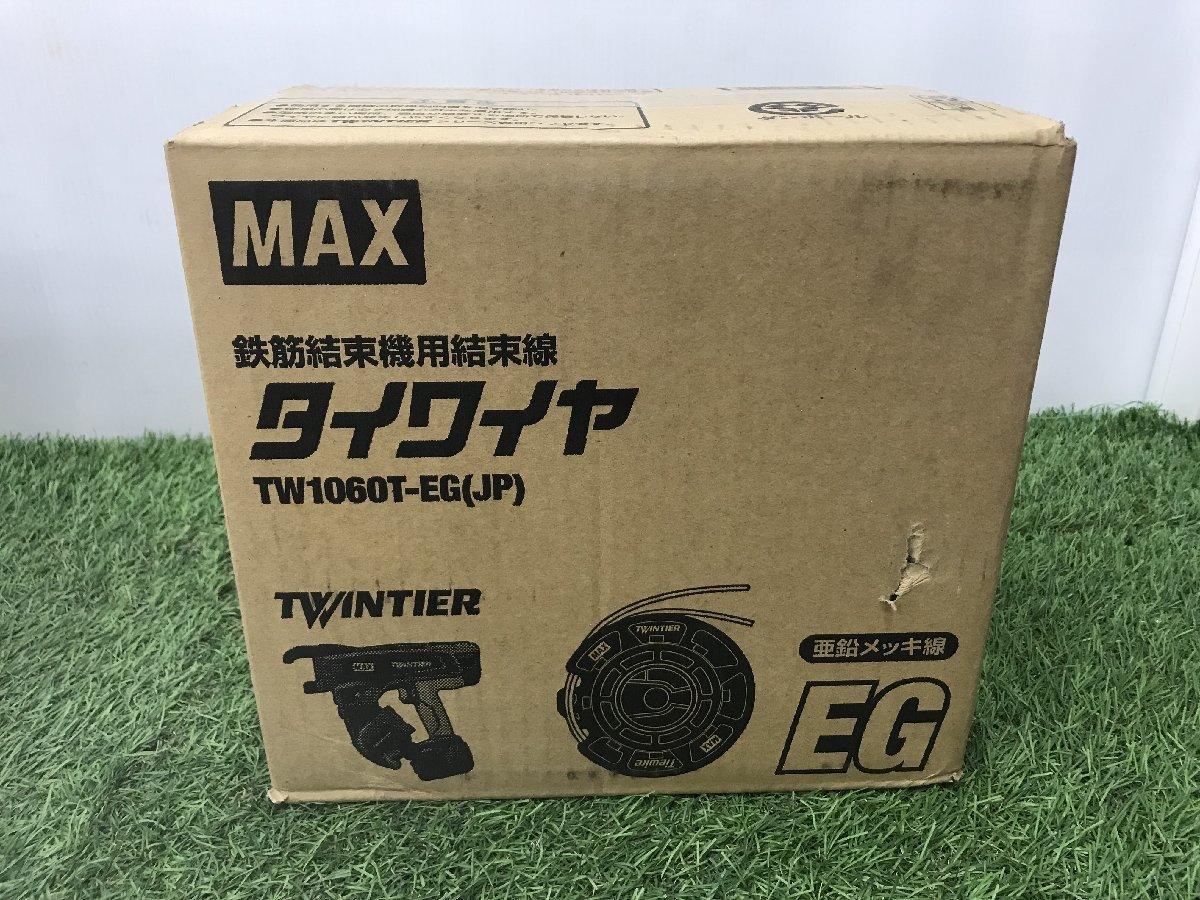 タイワイヤ MAX マックス | 鉄筋結束機用結束線 亜鉛メッキ線 TW1060T 