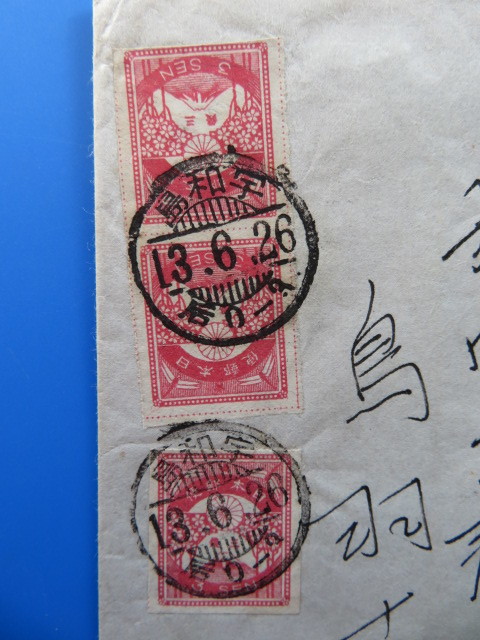 エンタイヤ 切手 中国切手 エンタイヤ3通 手紙 明治時代の封筒③