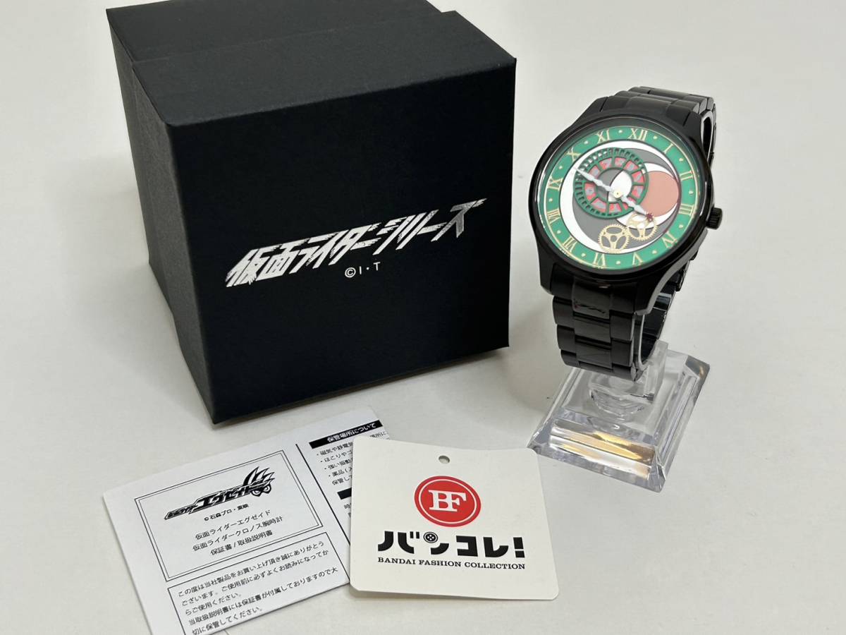 仮面ライダーエグゼイド 腕時計 仮面ライダー 仮面ライダークロノス