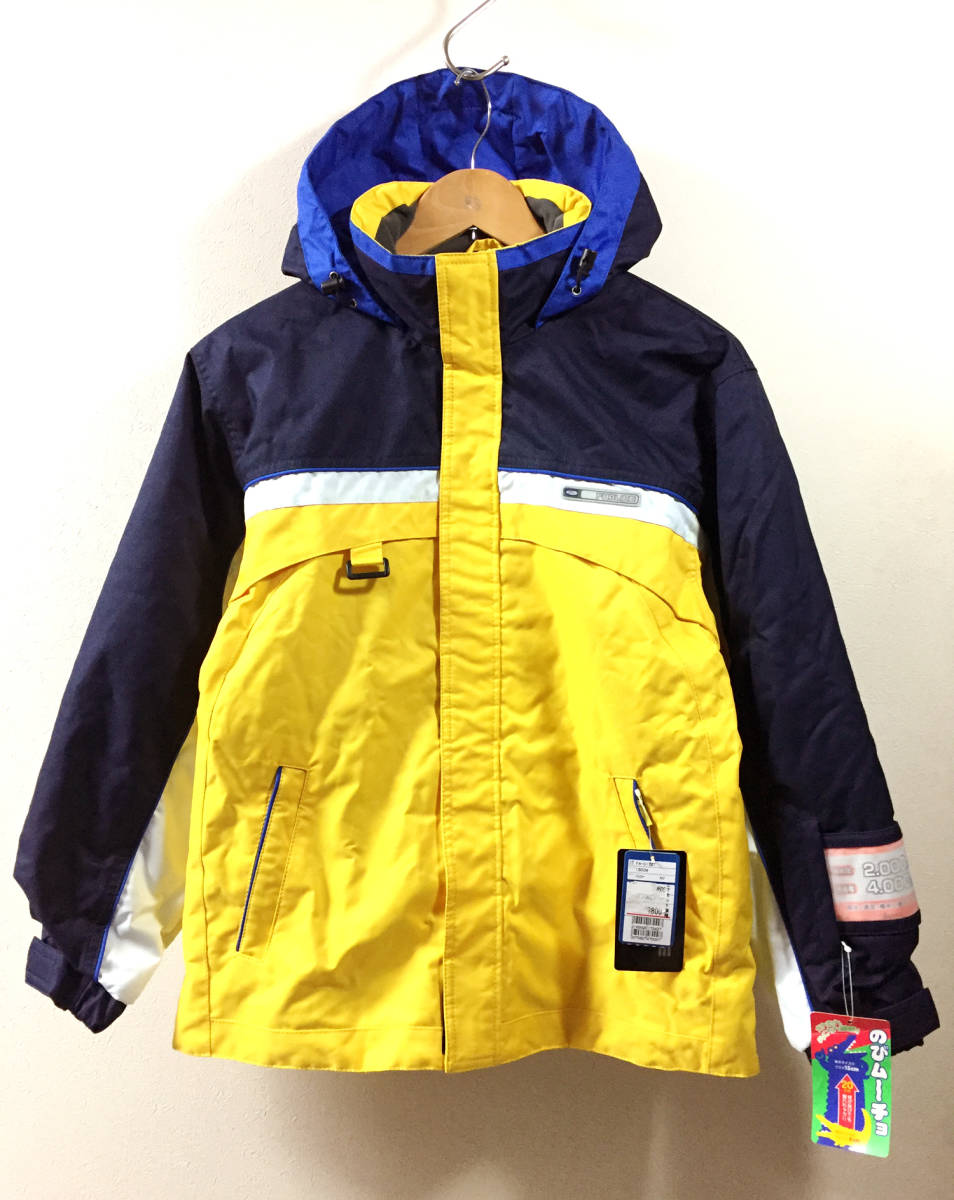 f■新品 FABLICEファブリス 子供用 スキーウェア上下セット 150