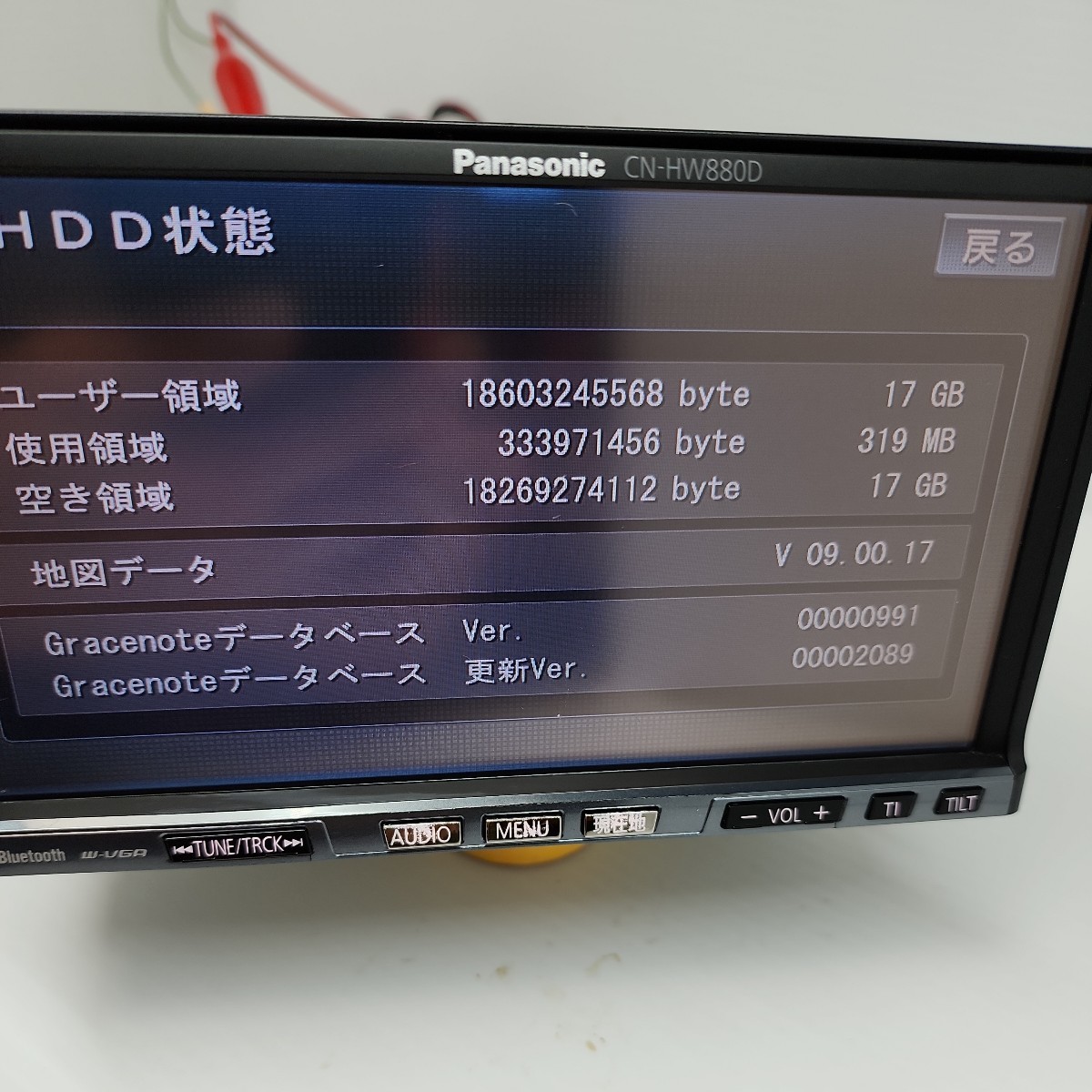 パナソニック CN-HW880D ストラーダ HDDナビ Panasonic - CN strada