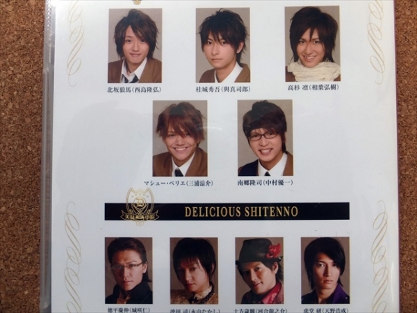 DVD/美味學院 DIGITAL PHOTO ALBUM/西島隆弘三浦涼介與真司