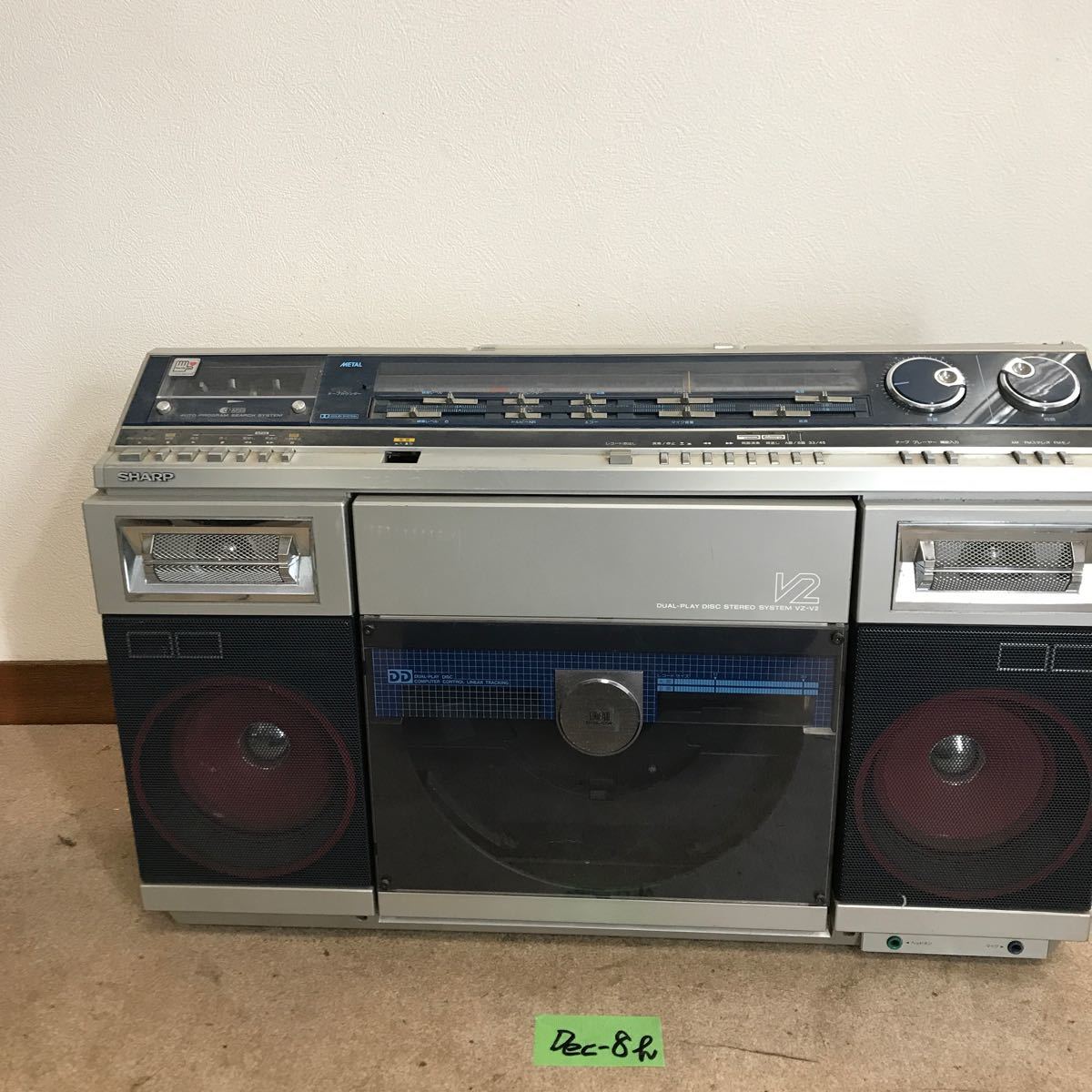 ジャンク品レコードターンテーブル付きラジカセ Sharp VZ-2000 【公式 