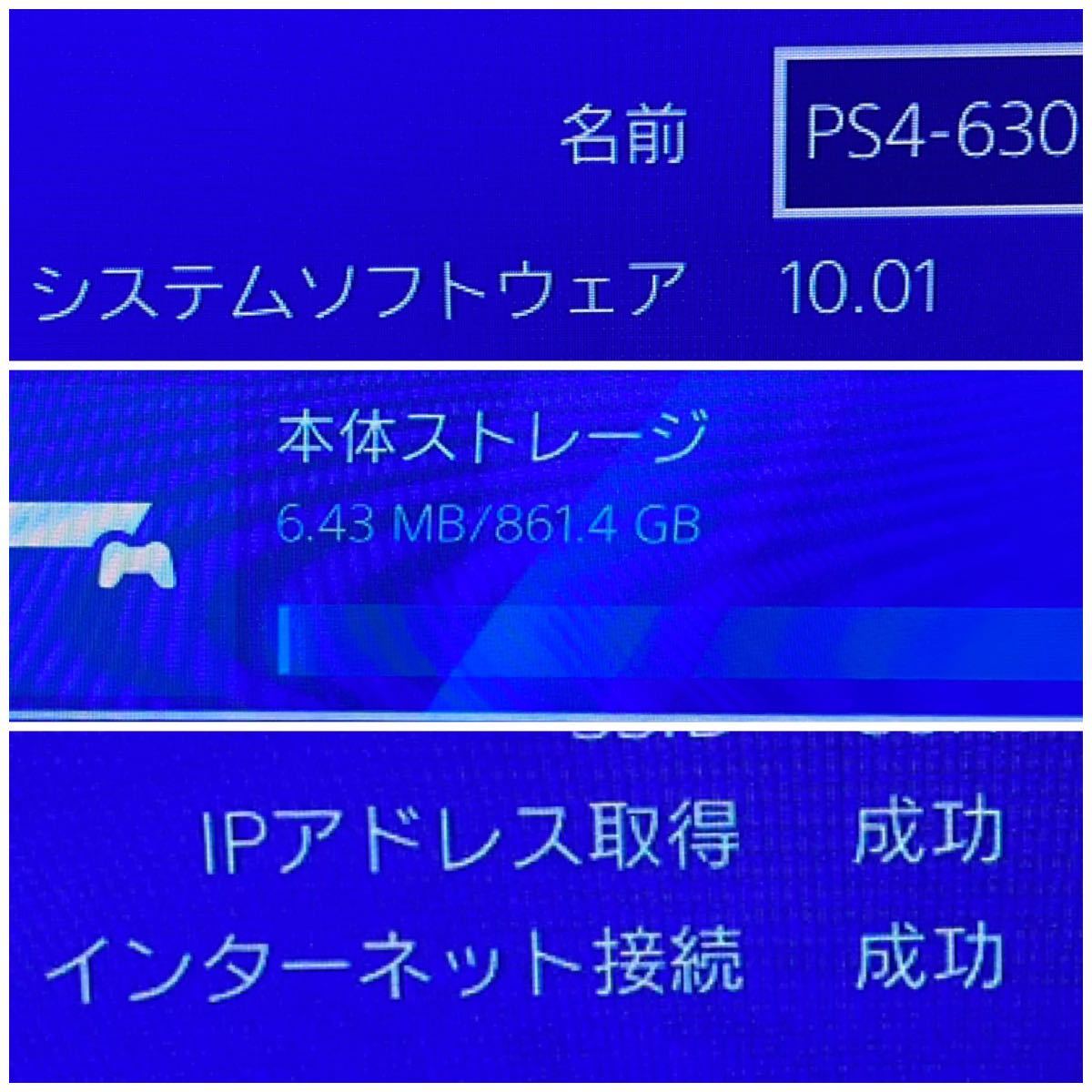 CoD:WWII：数量限定の「PlayStation 1円☆ PS4 CALL of DUTY WW Ⅱ EDITION