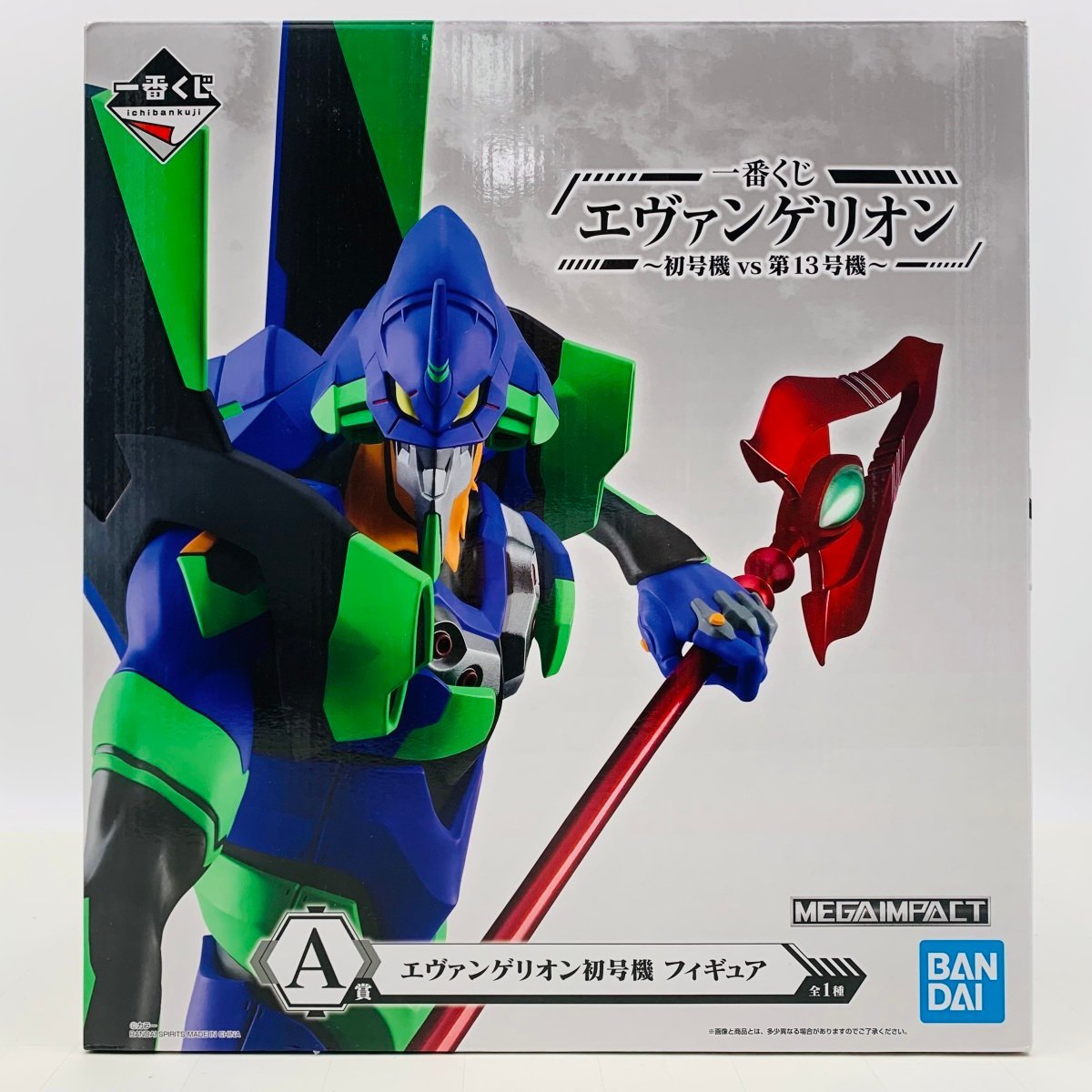 新品未開封 一番くじ エヴァンゲリオン 初号機vs第13号機 A賞