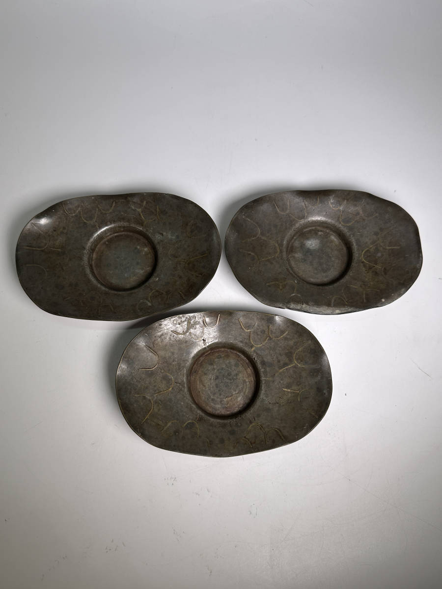 日本煎茶道具　古錫製　銅象嵌茶托　錫斑　古物　三枚セット　時代物　
