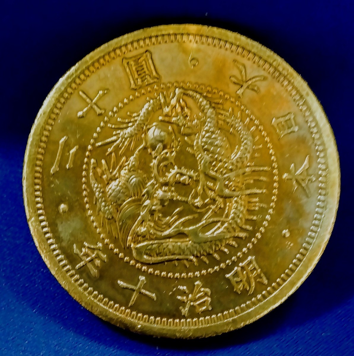 大得価，セール 旧二十円金貨 明治10年 古銭 近代 金貨 20円金貨(その他)｜売買されたオークション情報、yahooの商品情報をアーカイブ公開 - オークファン その他