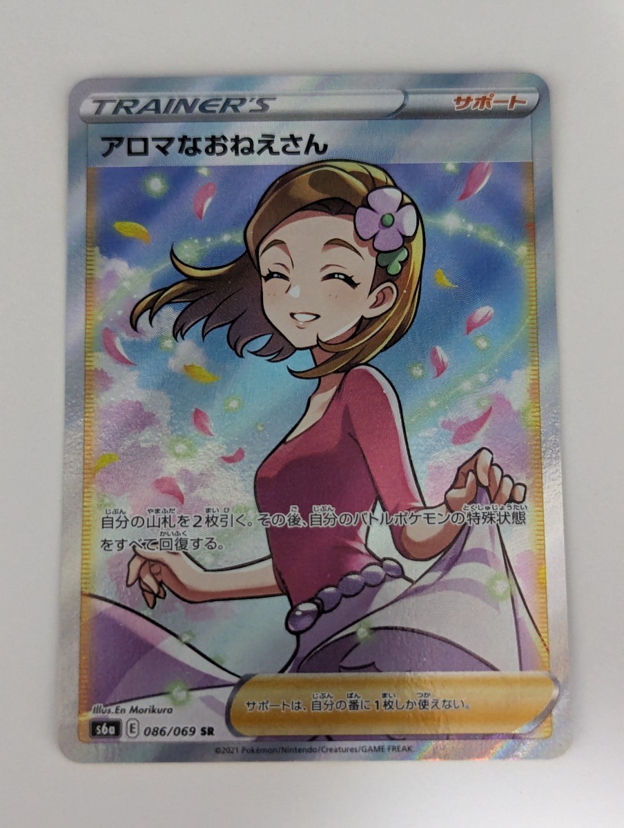 未使用 美品 遊戯王 導きの聖女クエム CYAC-JP011 プリズマティック