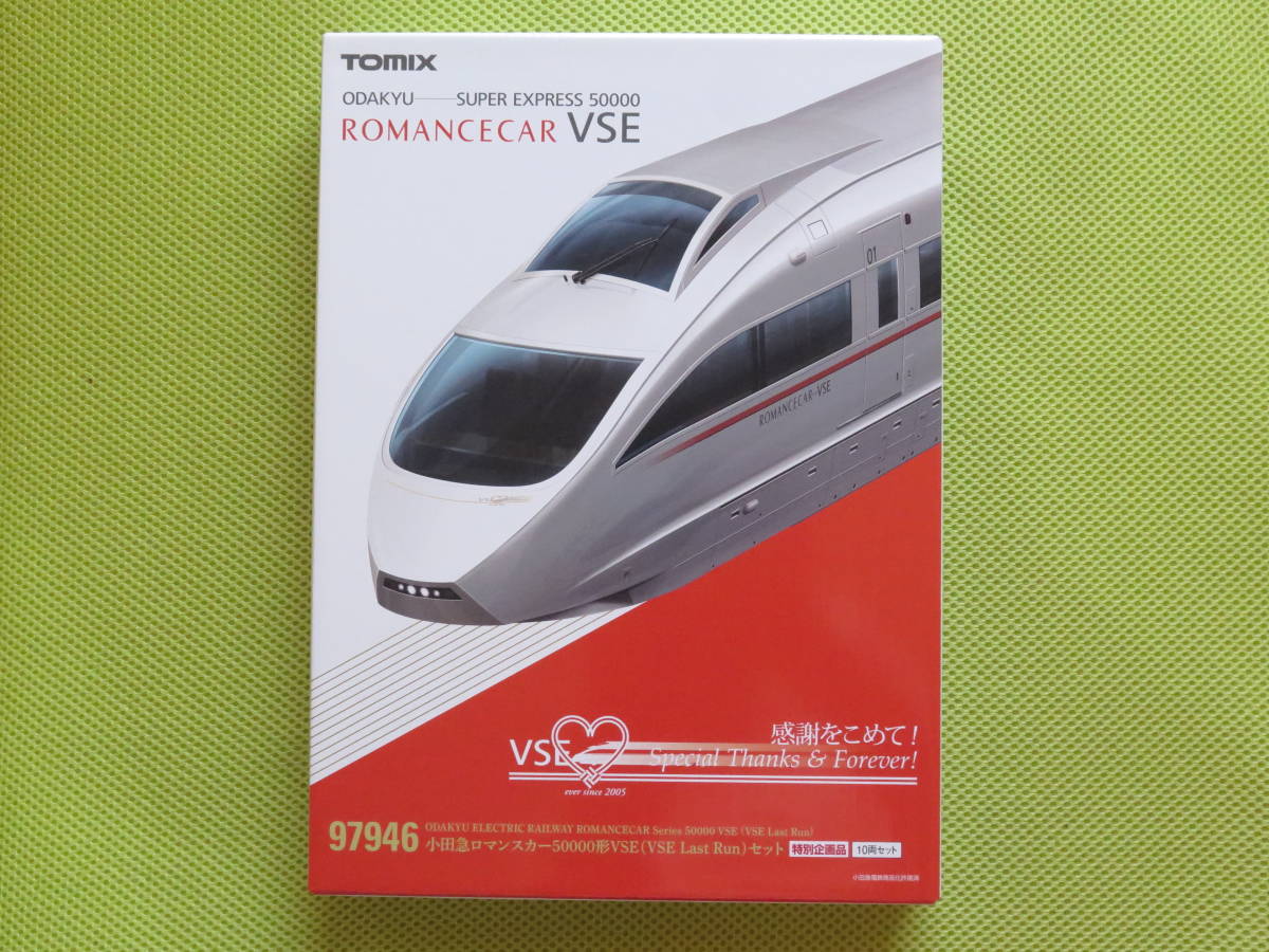 TOMIX☆「小田急ロマンスカー50000形VSE」☆特別企画品 【公式通販】