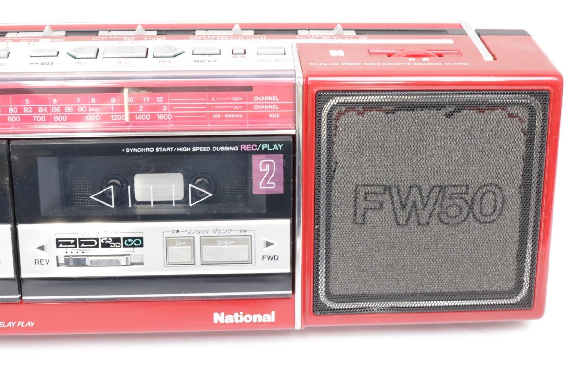 National RX-FW50 ラジカセ - ナショナル ラブコール Yahoo