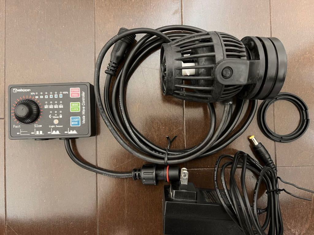 ボルクスジャパン ベスタウェーブ VW08A 25W 8000L/h VW08A ボルクス
