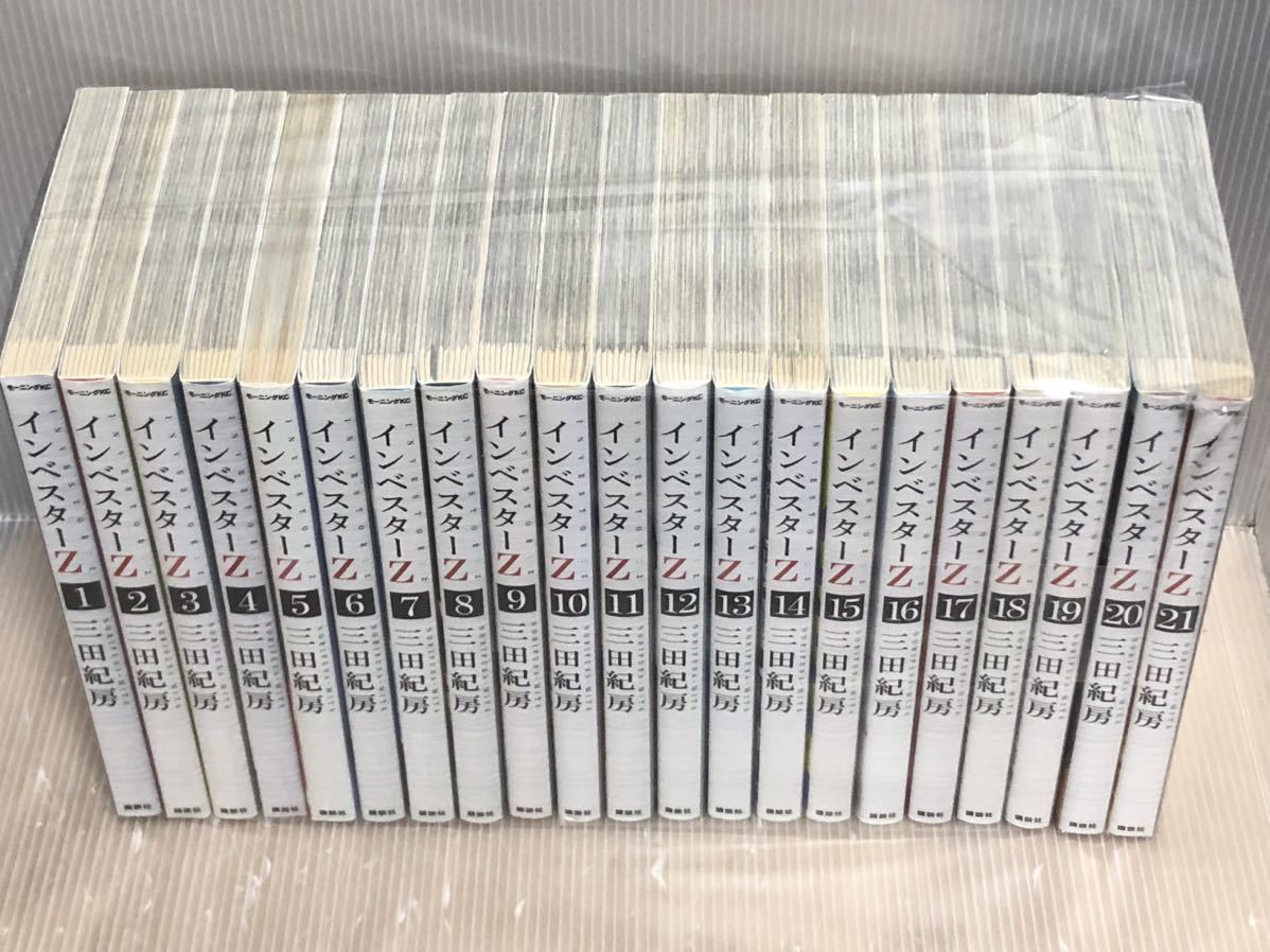 インベスターZ（全21巻セット・完結）三田紀房 【公式通販】
