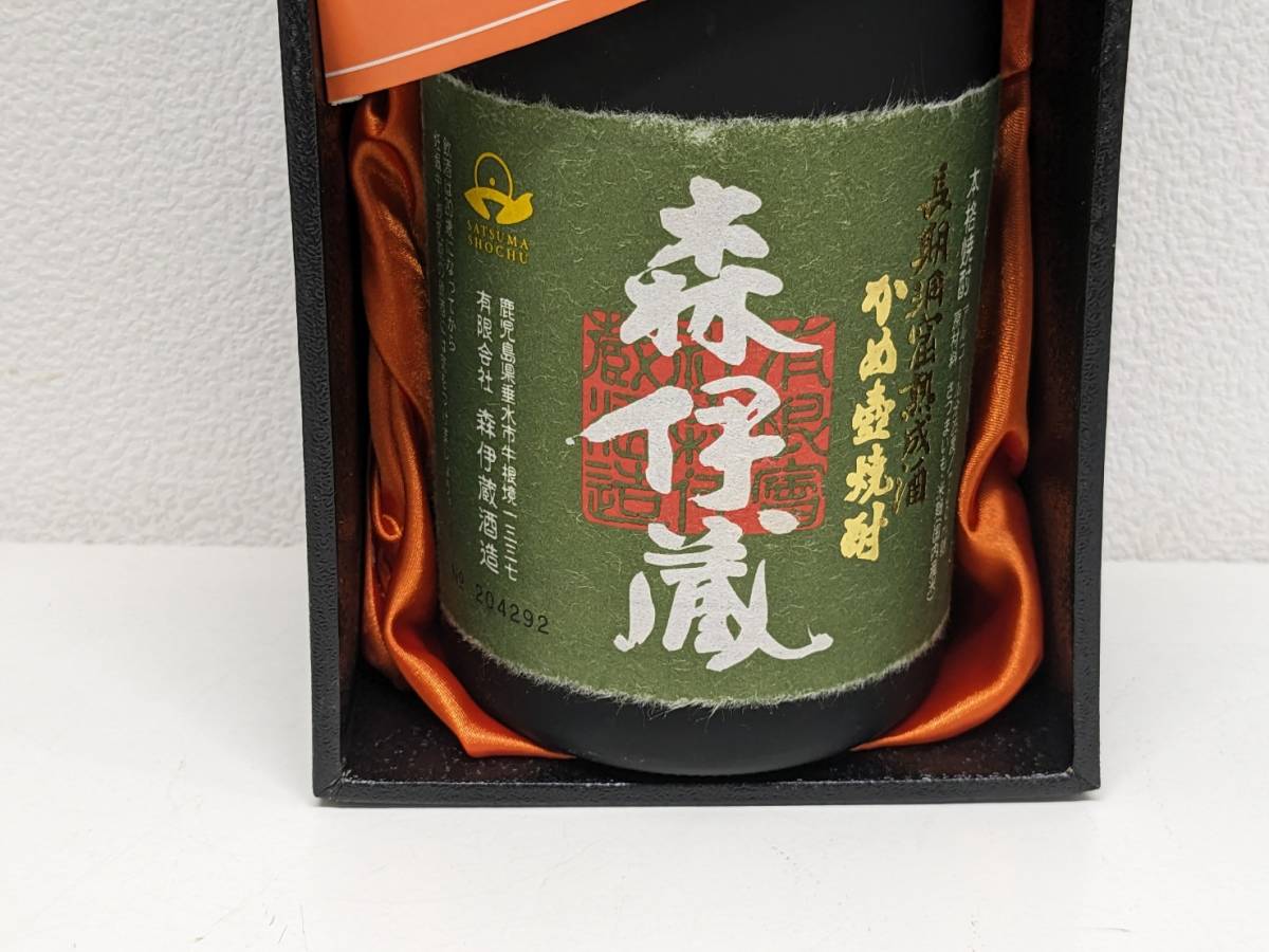 森伊蔵 720ml 本格芋焼酎 未開封 長期熟成 希少 【公式通販】