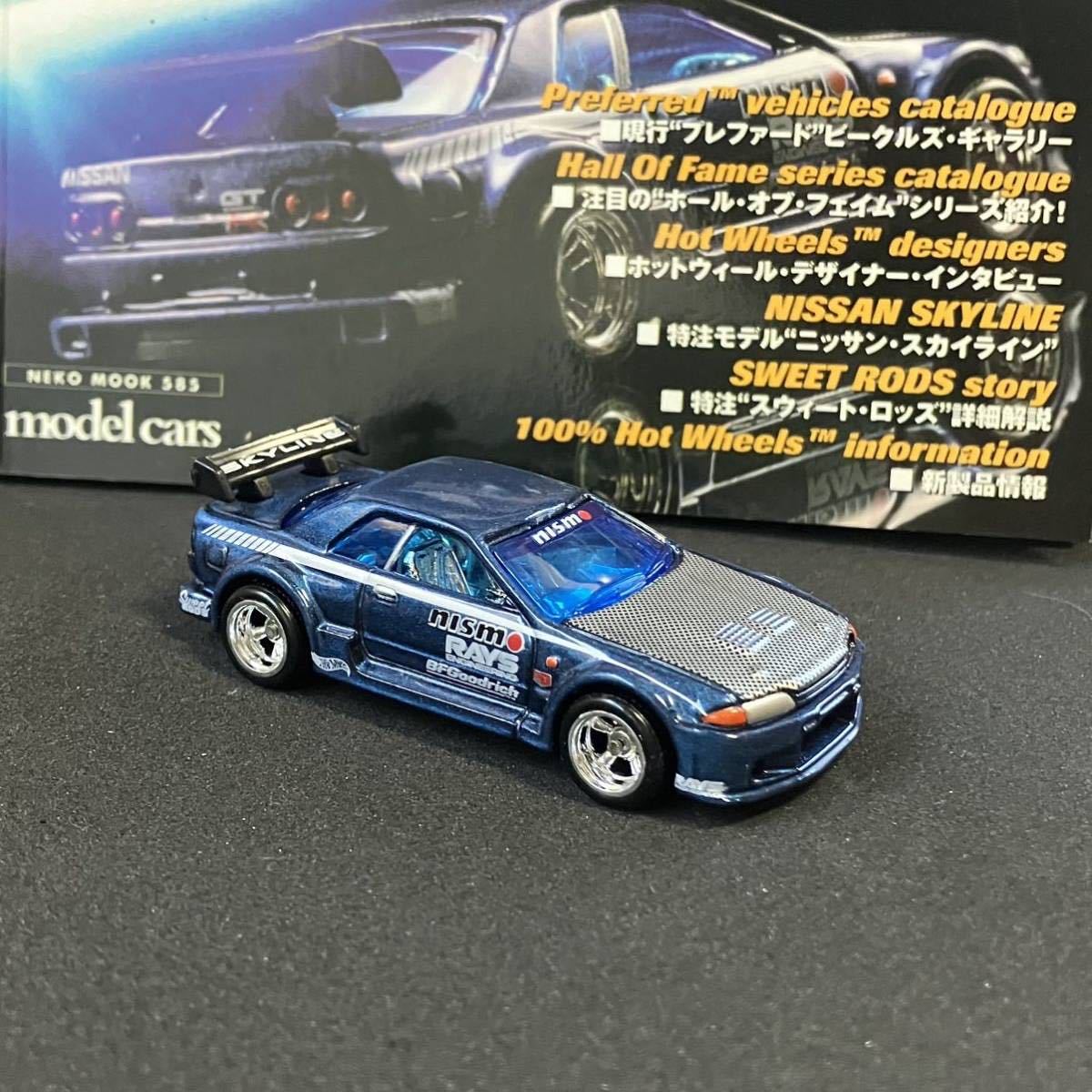 ルース 100％ホットウィール コレクターブック No.5 日産 ニッサン スカイライン GTR hotwheels Collector's Book No.5 NISSAN skyline GTR
